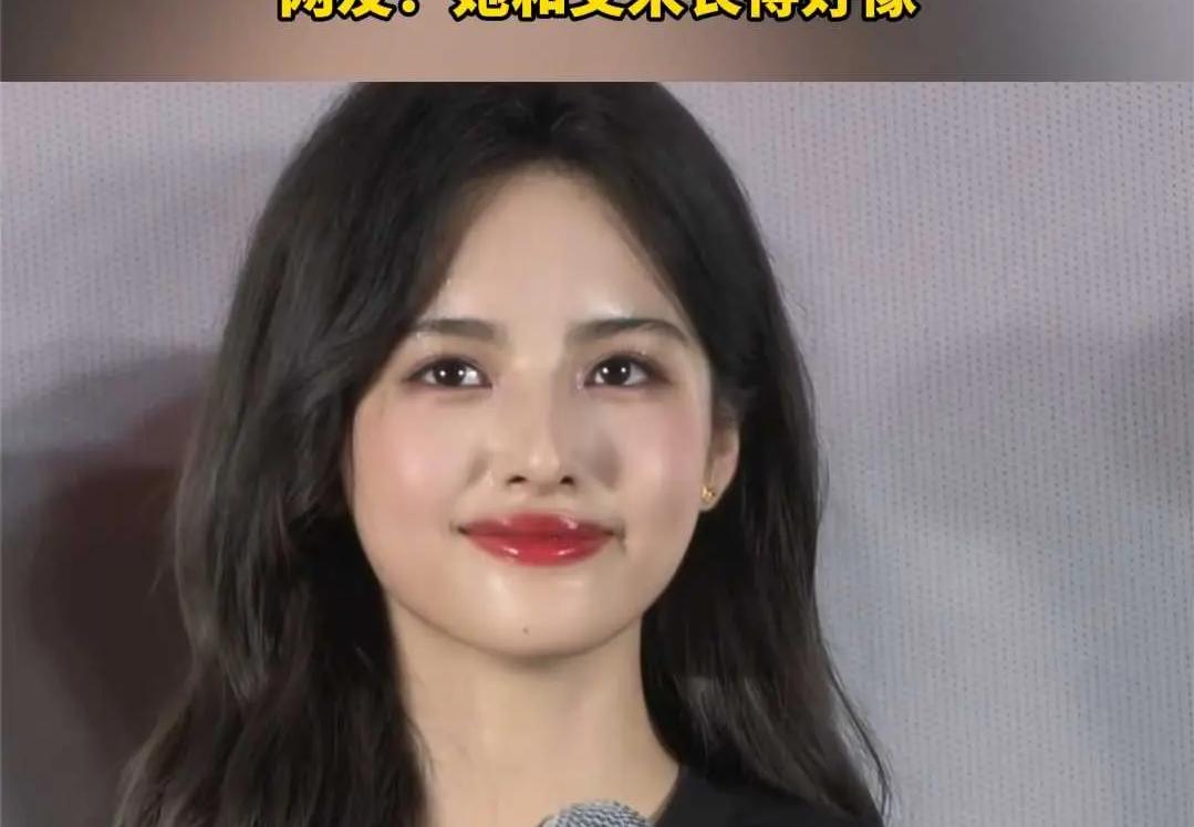 周星驰官宣新“星女郎”