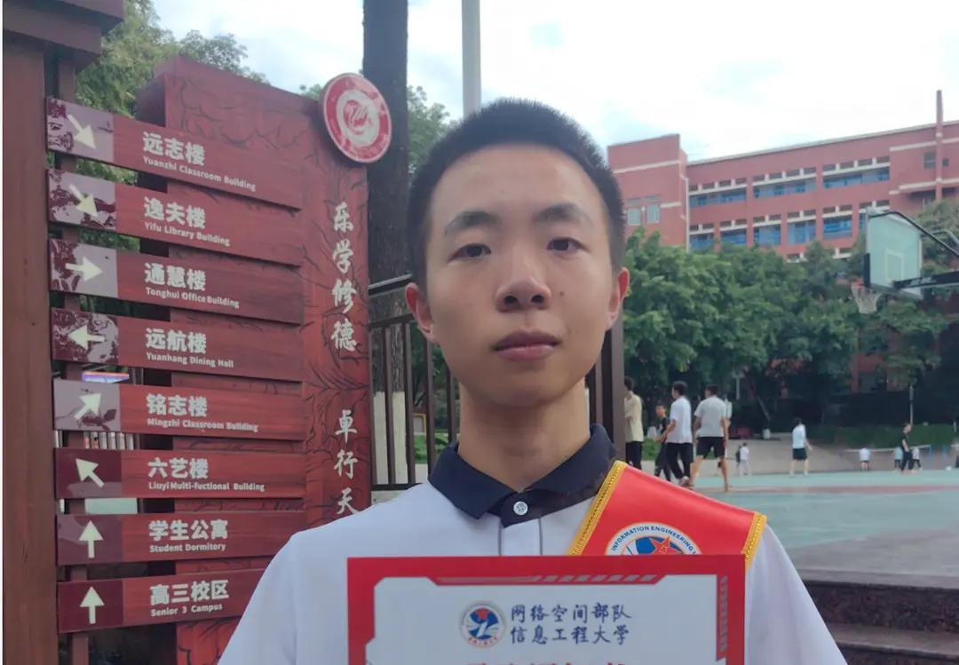绵阳中学20余名学子收到军校录取通知书