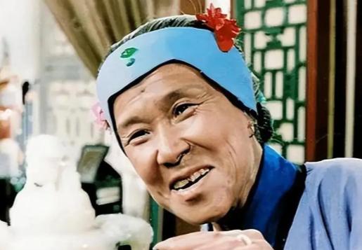 《红楼梦》刘姥姥扮演者沙玉华去世