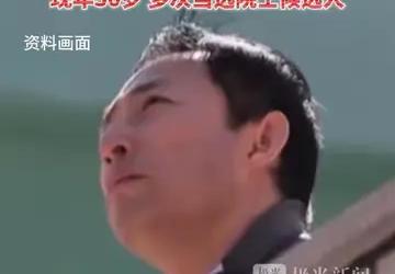 “最强中专生”获国家技术发明二等奖