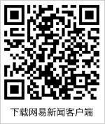 万豪：与滴滴推出联合会员，万豪旅享家会员可领
